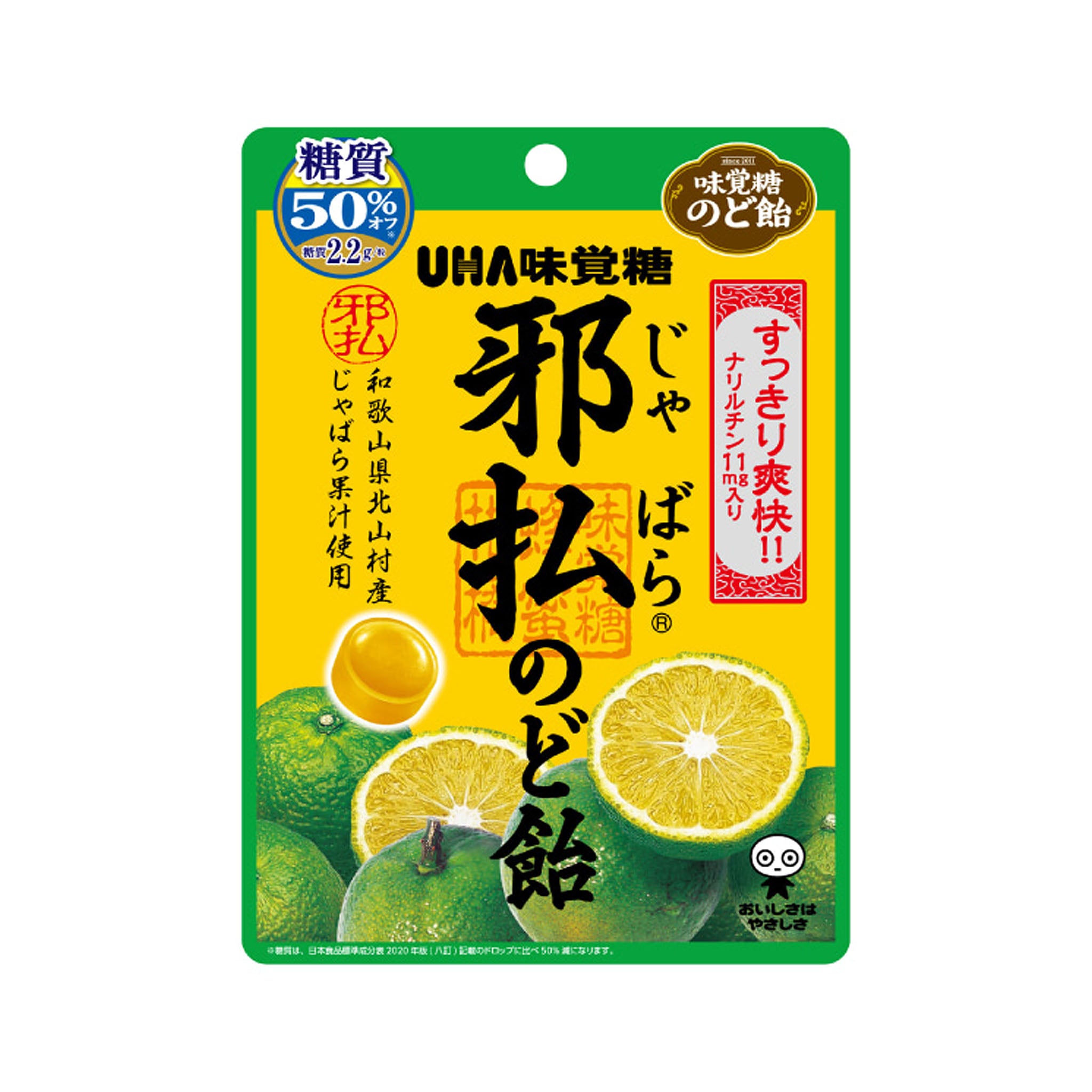 UHA Mikakuto Jabara Herbal Candy